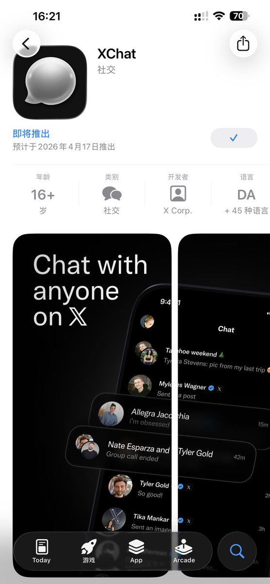 maxsun1125's tweet photo. X（Twitter）要出聊天软件了，那 $doge....🐶 https://t.co/rgVgnIcQJv