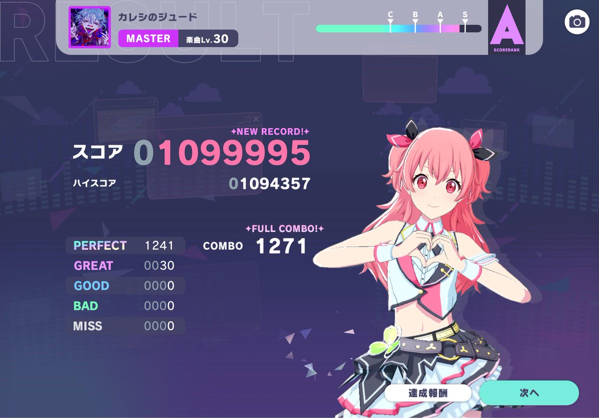 mizudaaaa's tweet photo. 【混沌ブギ】 【カレシのシュード】
MASTER
フルコン達成!!
あんまり譜面が得意じゃない(ㅠ︿ㅠ)
 #プロセカ https://t.co/G159CQLTbr