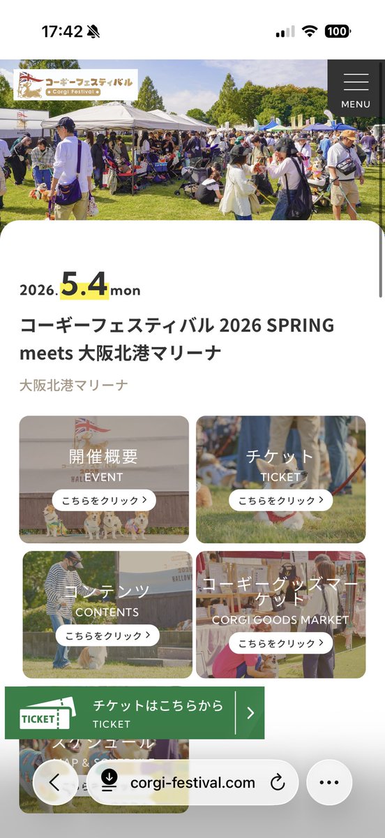 閣下と下僕 tweet media