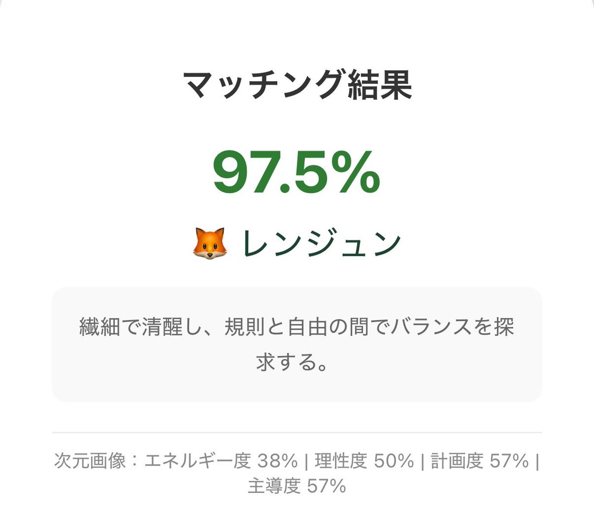 𝙎𝙃𝙄‎❤︎ tweet media
