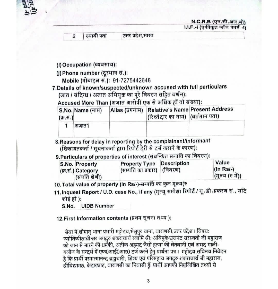 1008.Guru tweet media