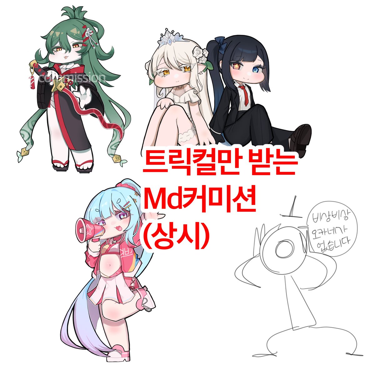 설토 (@2Ka_yuri) / Posts / X