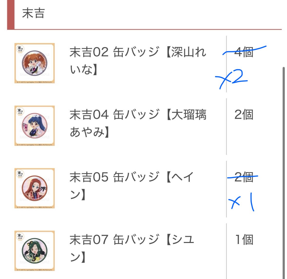 人間(お取引垢) tweet media