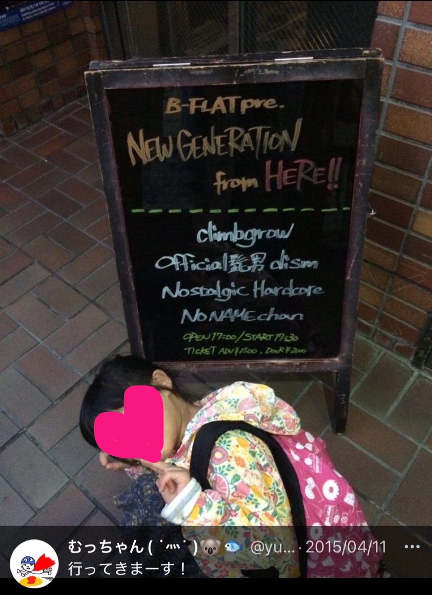 むっちゃん( ˙灬˙ )🐨🐟 tweet media