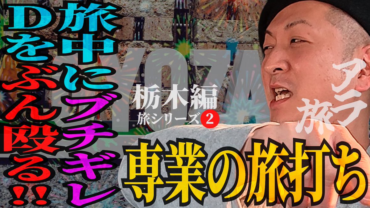 モロロンマンリー(PS奥田(改名検討中)) tweet media