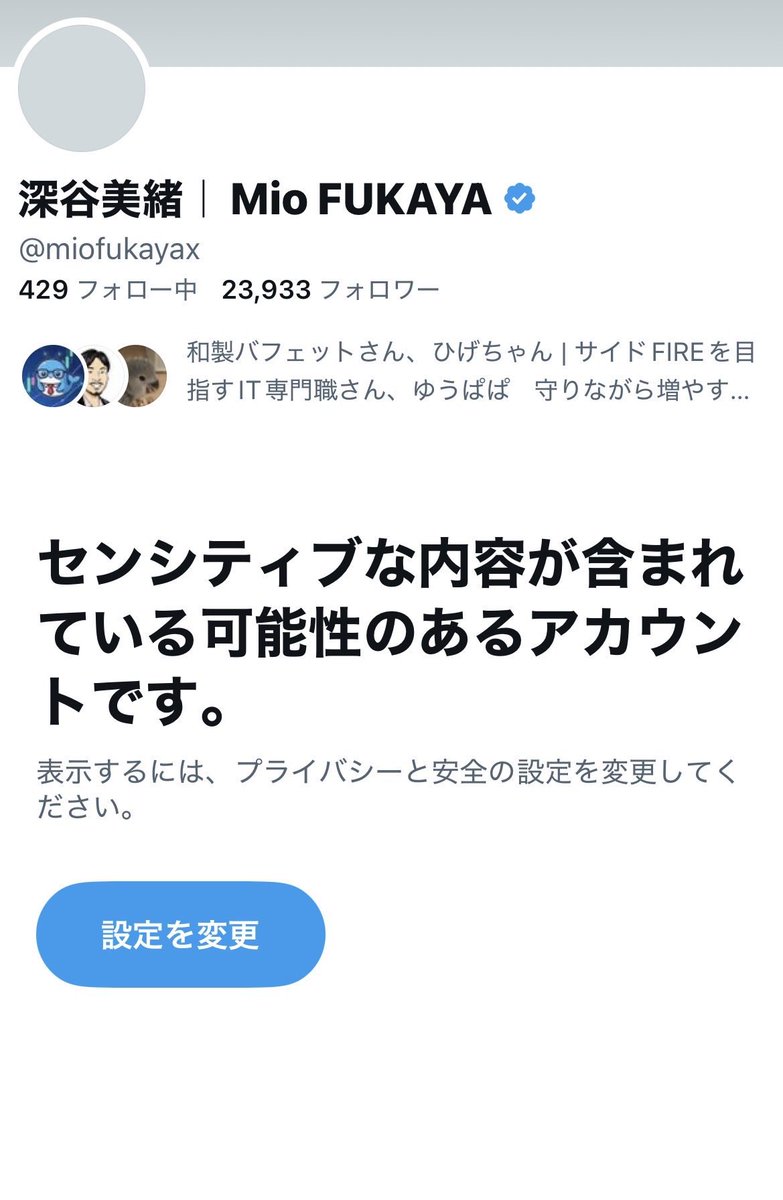 深谷美緒|Mio FUKAYA tweet media