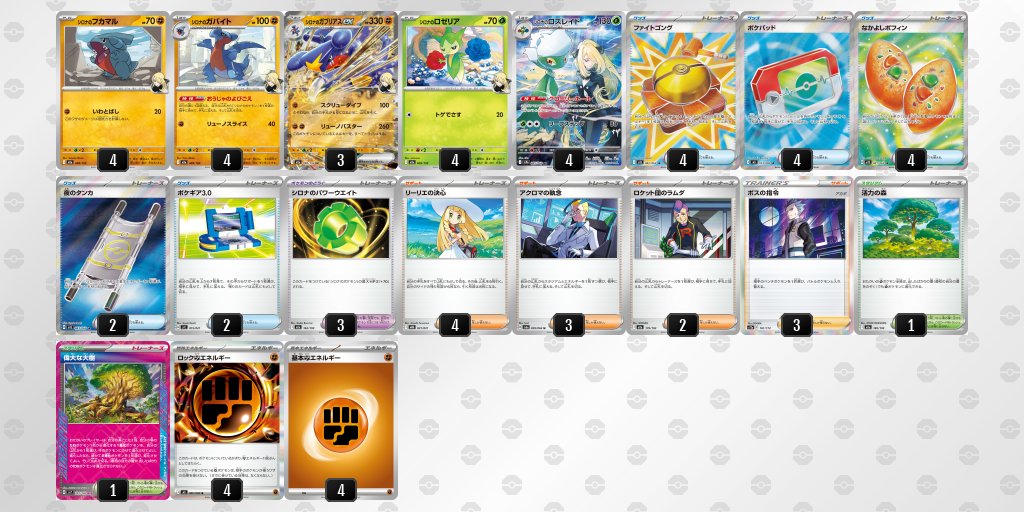 ポケカブック tweet media