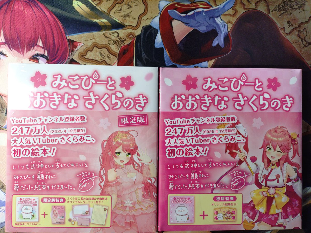 まゆえもん🌸🏴‍☠ tweet media