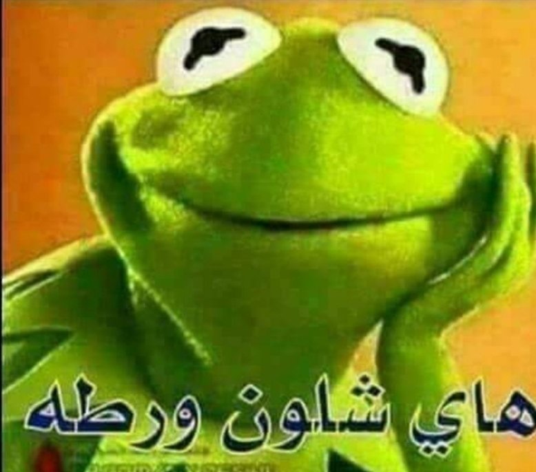 إآلُرٍجٍلُ🎭 إآلُغإآمـض‏⚔︎ tweet media