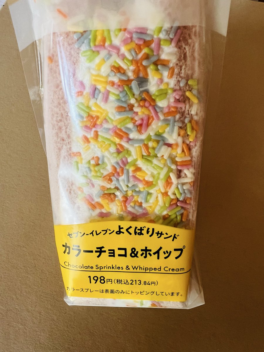 くぅぅ👁‍🗨 tweet media