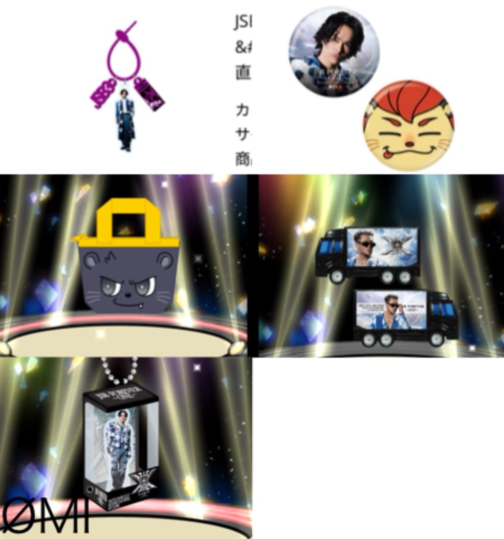 SuzuRmpg's tweet photo. 三代目 J SOUL BROTHERS JSB FOREVER 〜ONE〜 オンライン ガチャ 交換

譲：NAOTO 小林直己 ELLY 今市隆二 
       登坂広臣 
求：山下健二郎(3連キー優先)岩田剛典(ミニポーチ優先)

クッションは山下との交換のみ
異種可能。郵送交換希望📮
お気軽にお声掛けください🙇‍♀️ https://t.co/8PM5KLE0LW