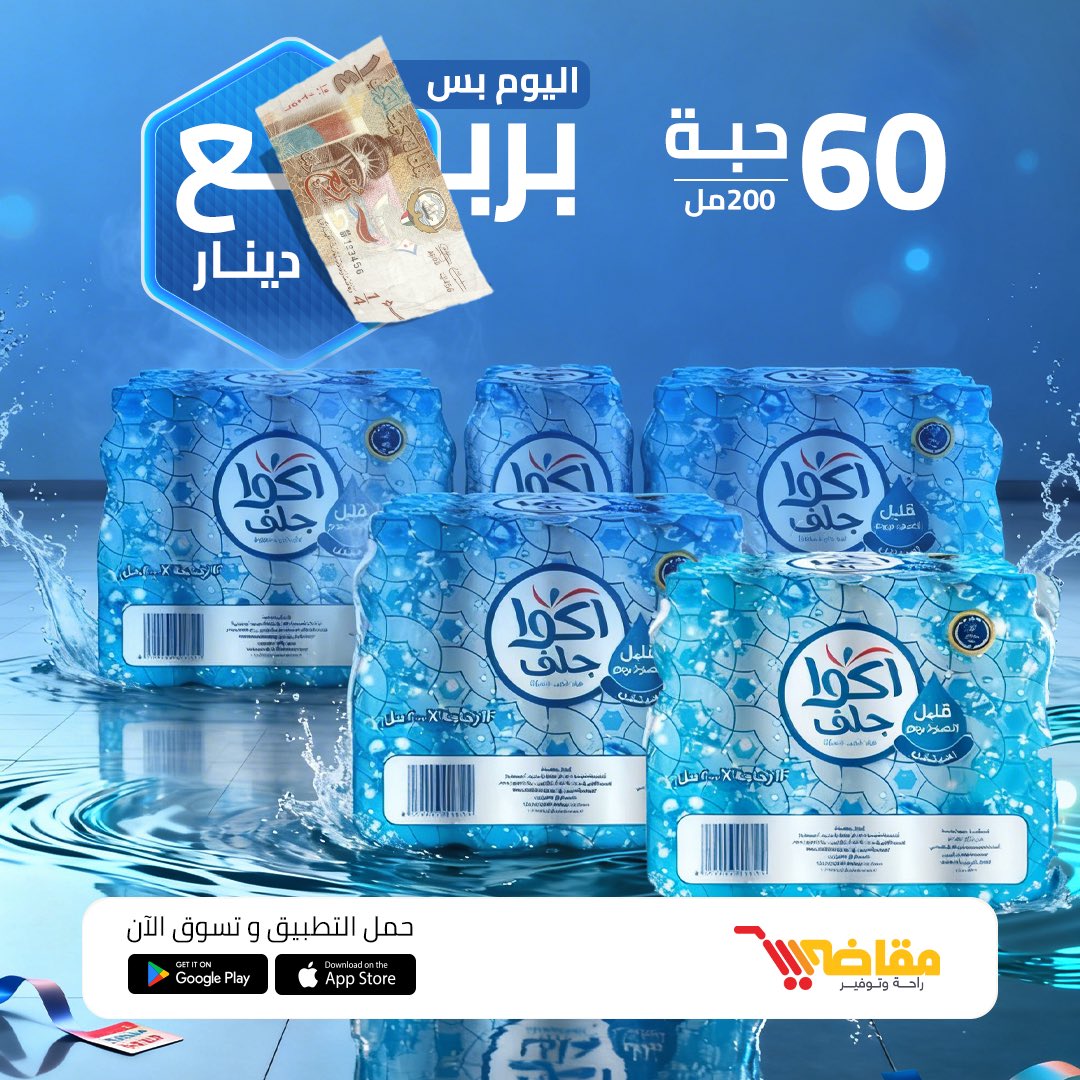 Maqadhe | مقاضي tweet media
