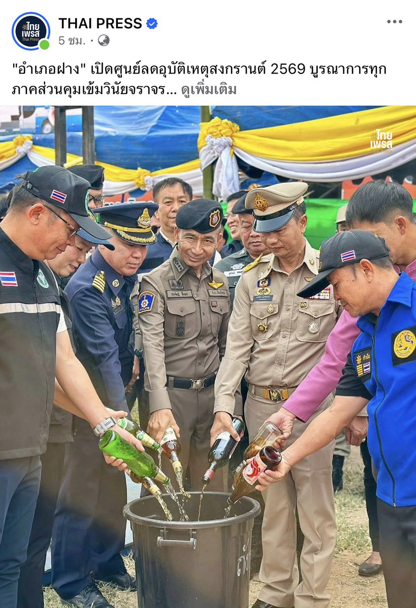 โจที่เพื่อนชอบเรียกผิดว่าโจ้ tweet media