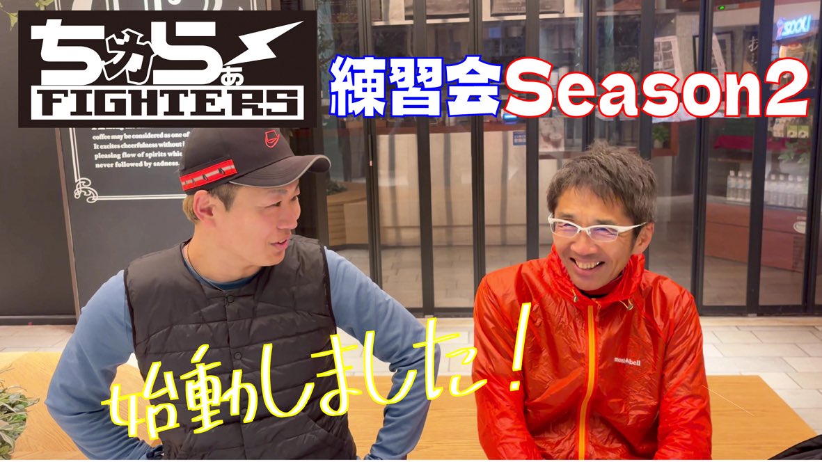 まさラン tweet media