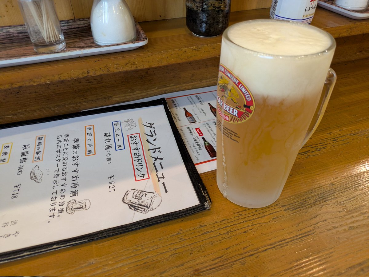 中足絶唱ＴＫＤ tweet media