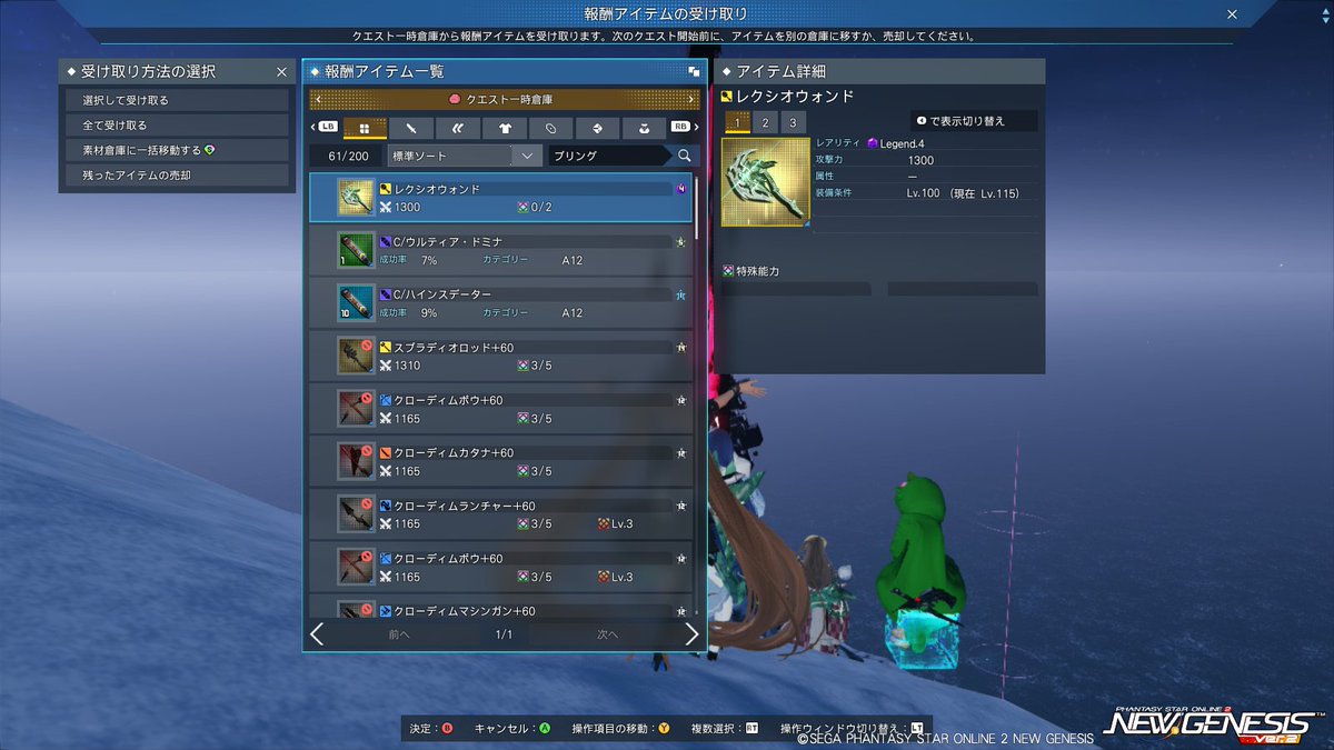 N-はるかまんVer.2 tweet media