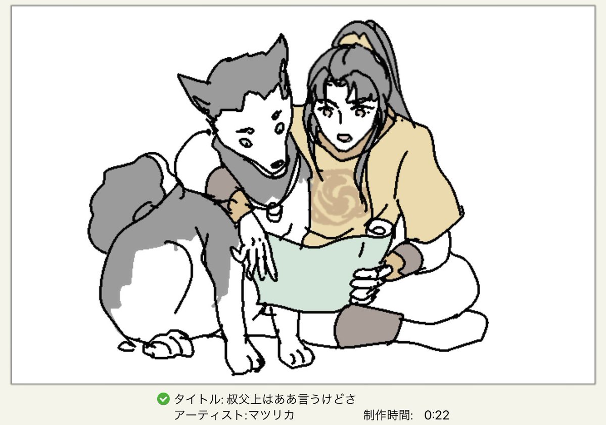 マツリカ tweet media