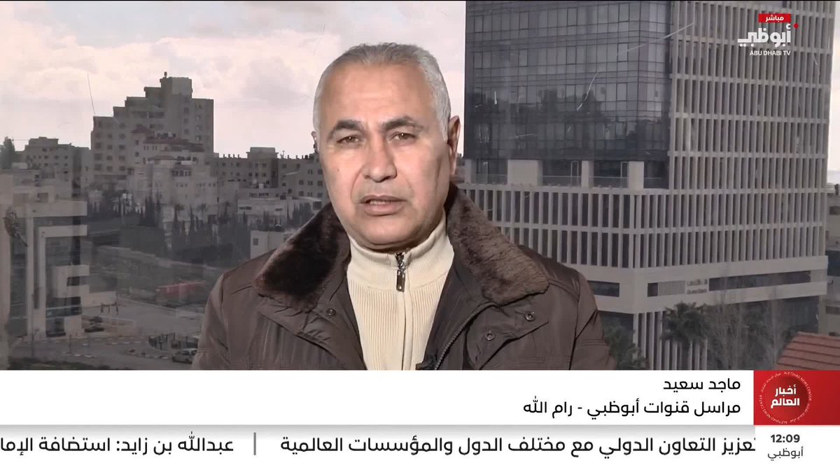 كيف ينظر الداخل الإسرائيلي إلى محادثات أميركا وإيران؟ #مركز_الاتحاد_للأخبار 