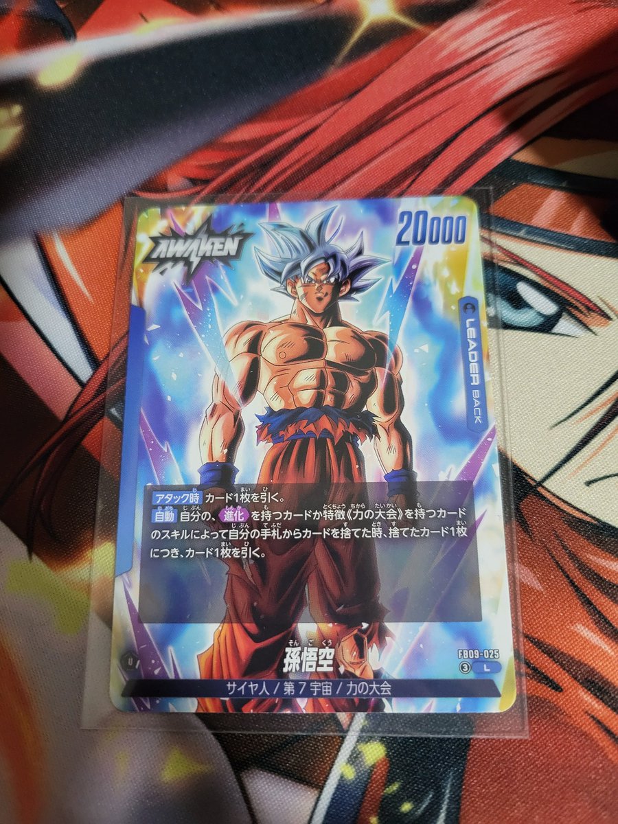 -Ryu-/羅刹📕 tweet media