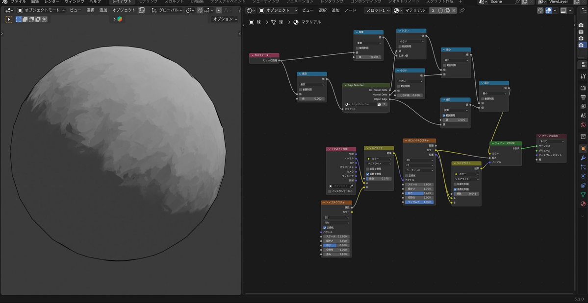 yutorikoubo's tweet image. ちなみにノードはこちら。(日本語と英語)

レイキャストノードの構築はデモデータから一部を引っ張ってきて活用しています。
この、緑のグループノードが非常に良く出来ている。
#blender #b3d