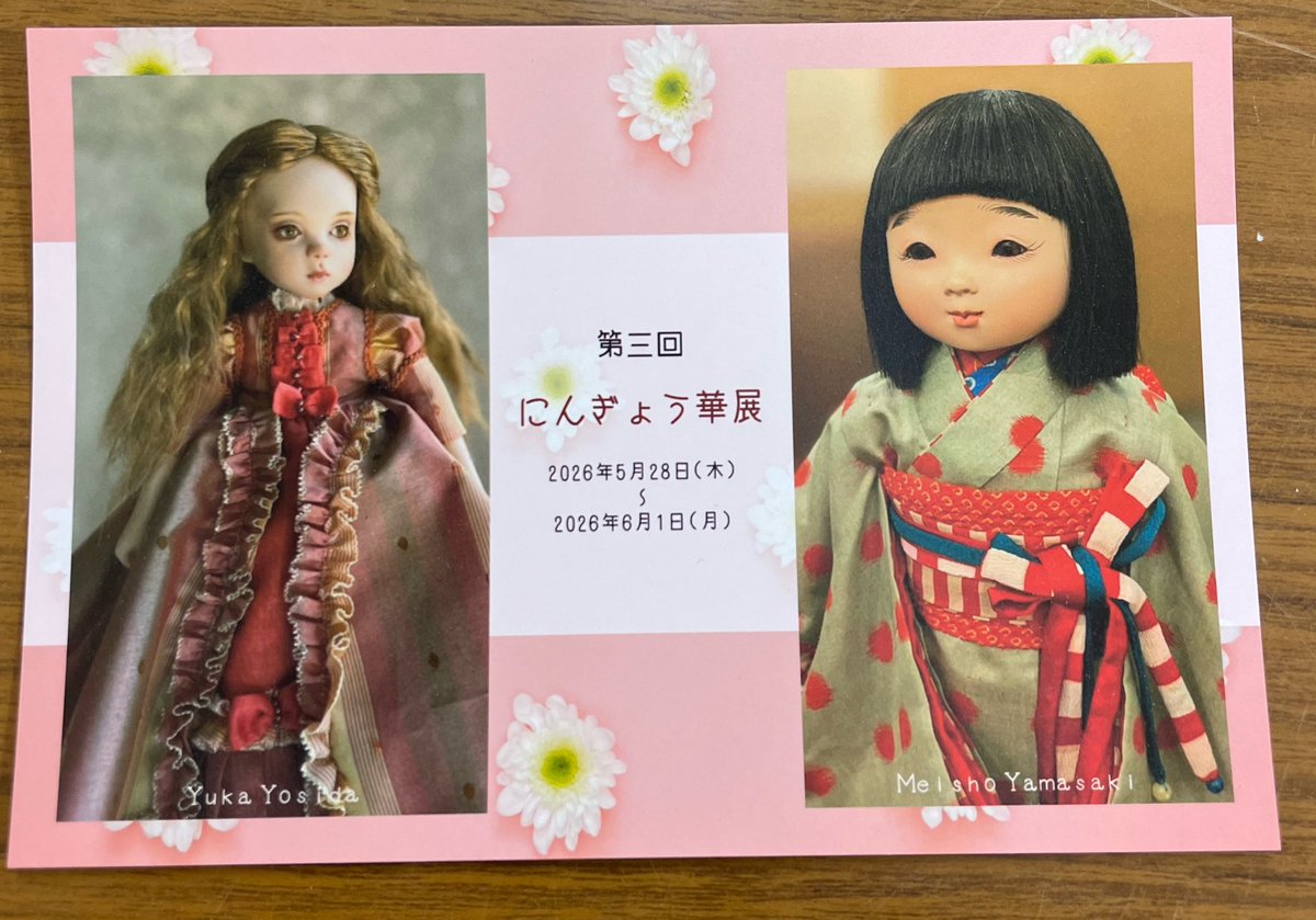 紅野くるみ tweet media