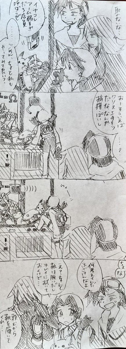 はなぼー tweet media