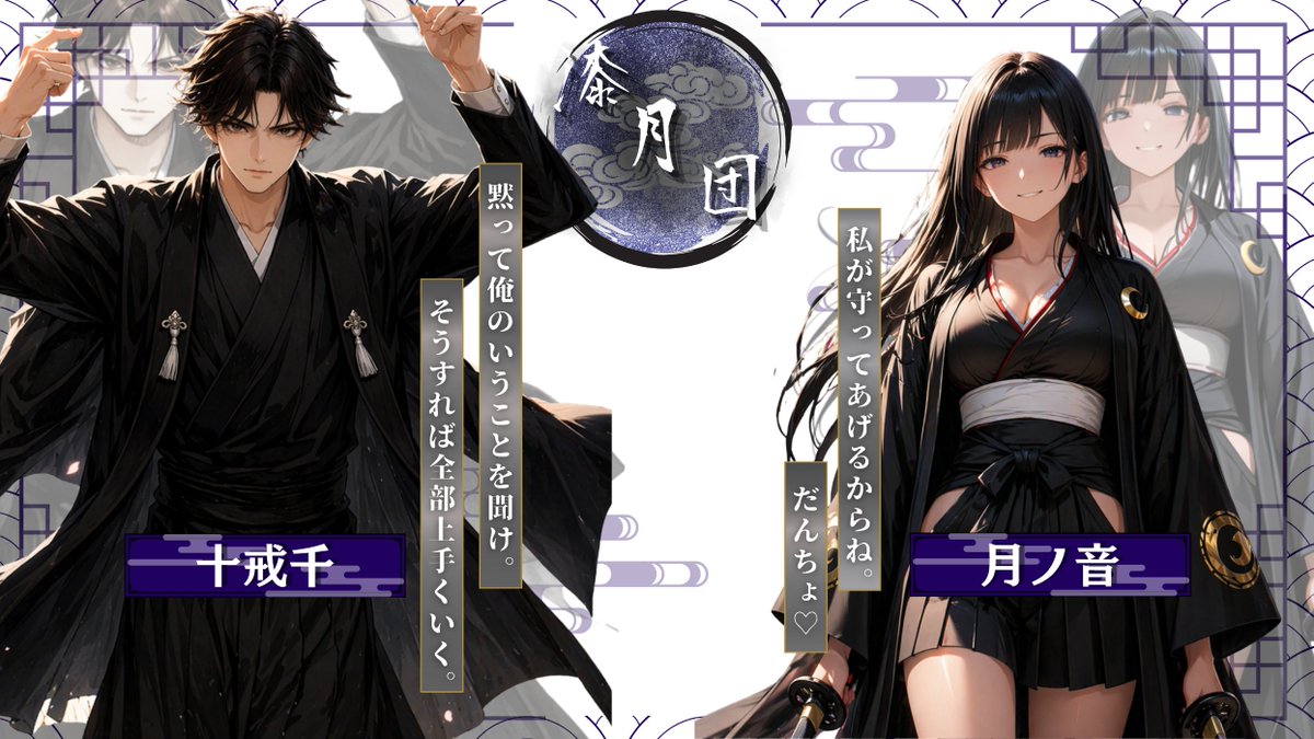 マダミス通話アプリ「ウズ」 tweet media