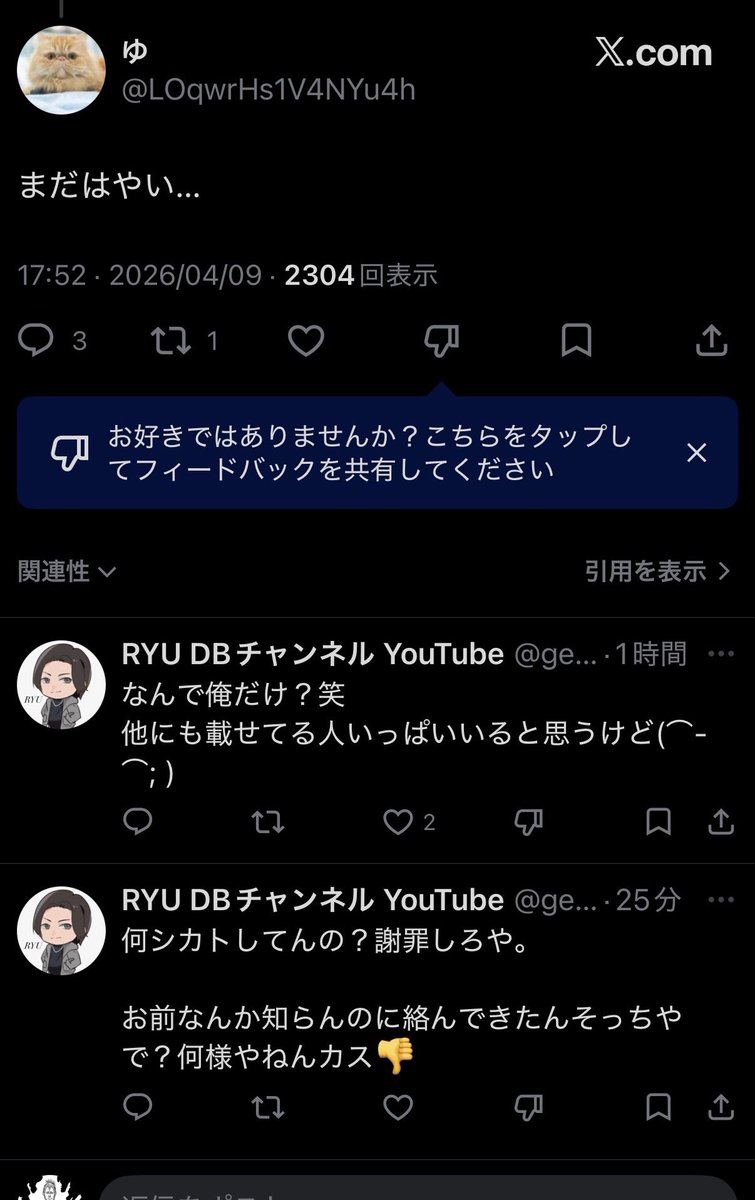 フィグ tweet media