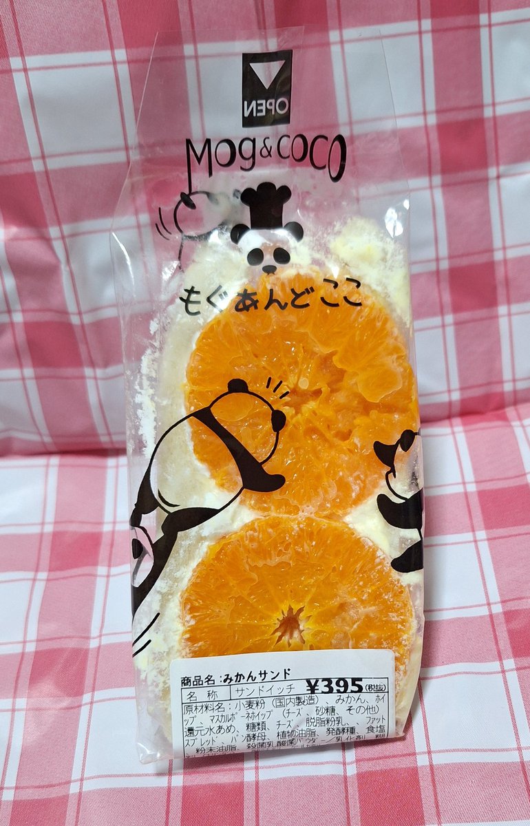 Mai+。💙26ers💙フシギちゃん💸🧄🦆🐙🪨🕰️🗿🤙 tweet media