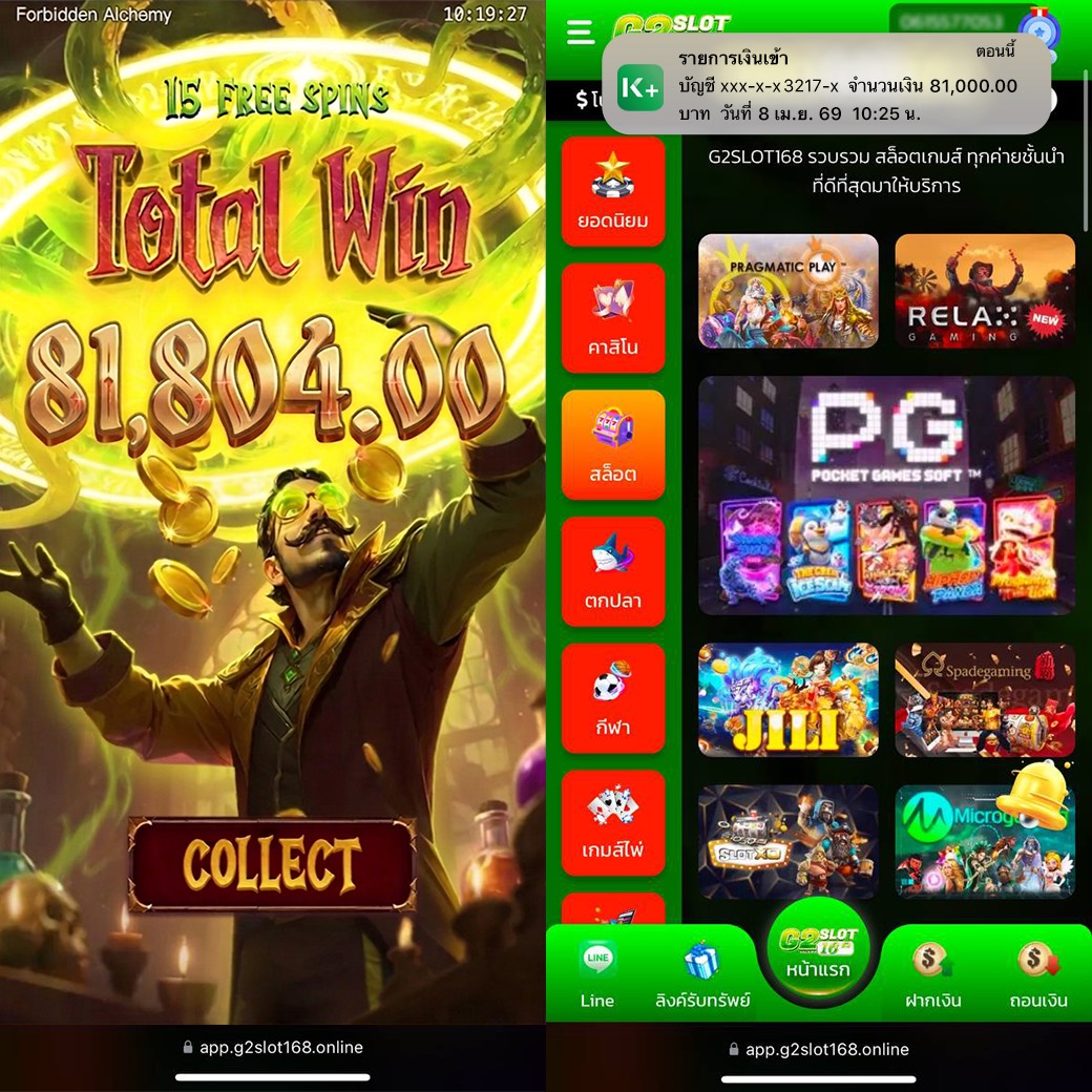 มิตรรักนักปั่น 🎰 tweet media