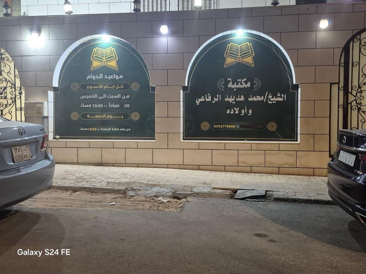 علاء بن سعد الحربي tweet media