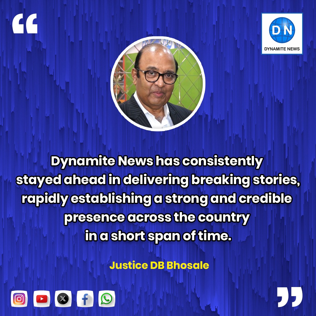 DynamiteNews_'s tweet image. New Delhi: Justice DB Bhosale hails Dynamite News for delivering all breaking stories rapidly. 

#JusticeDBBhosale #MediaFreedom #FourthPillar #FreeMedia #JournalismMatters #NidarPatrakar