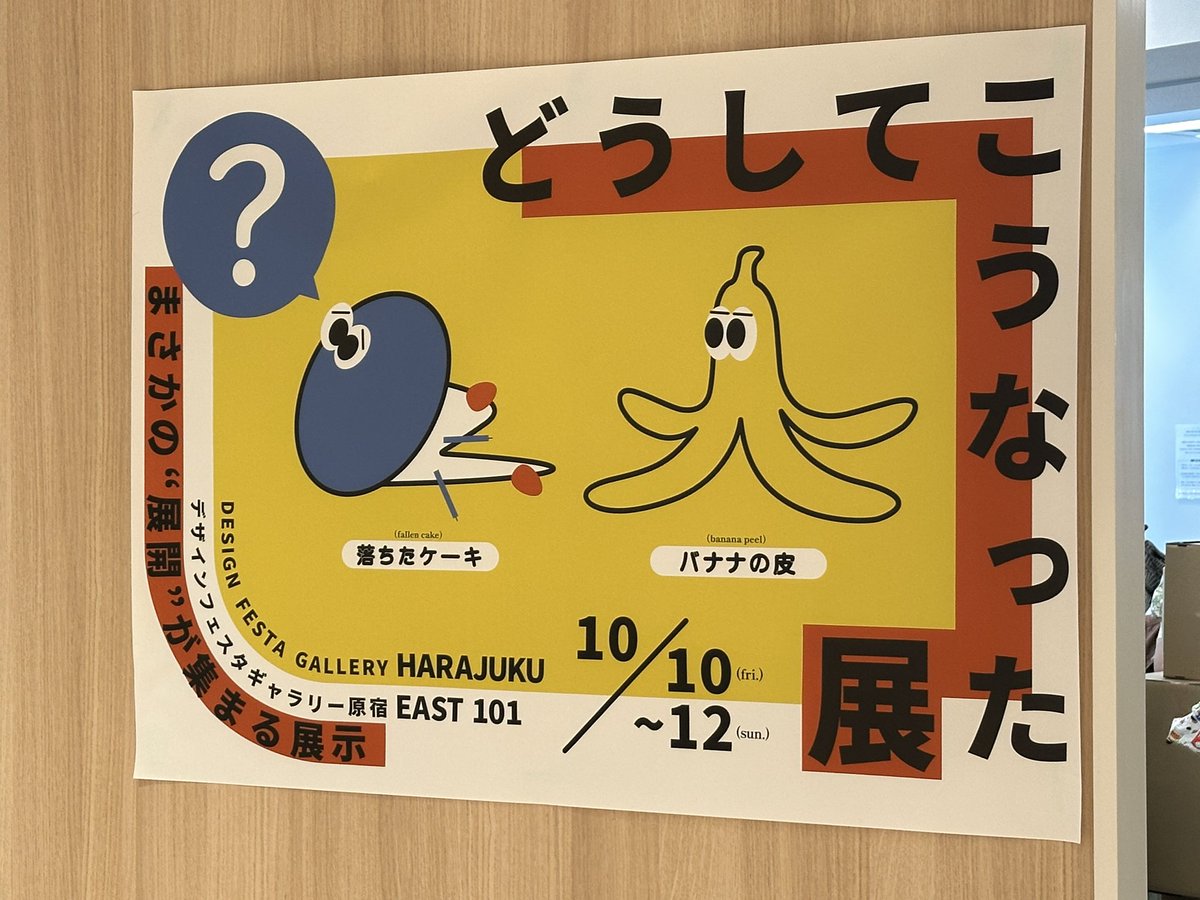 阿部秀斗 tweet media