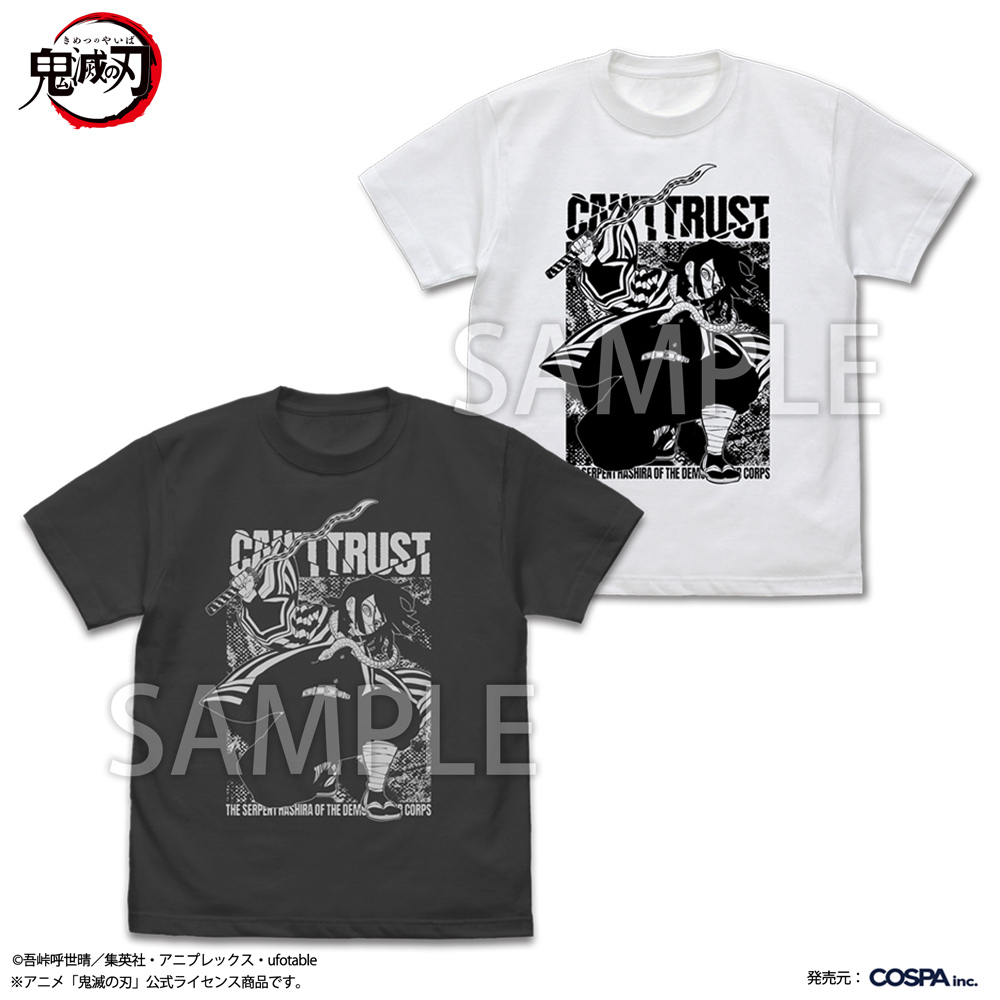 アウトレット・オンラインセール 鬼滅の刃 Tシャツ まとめ売り 冨岡