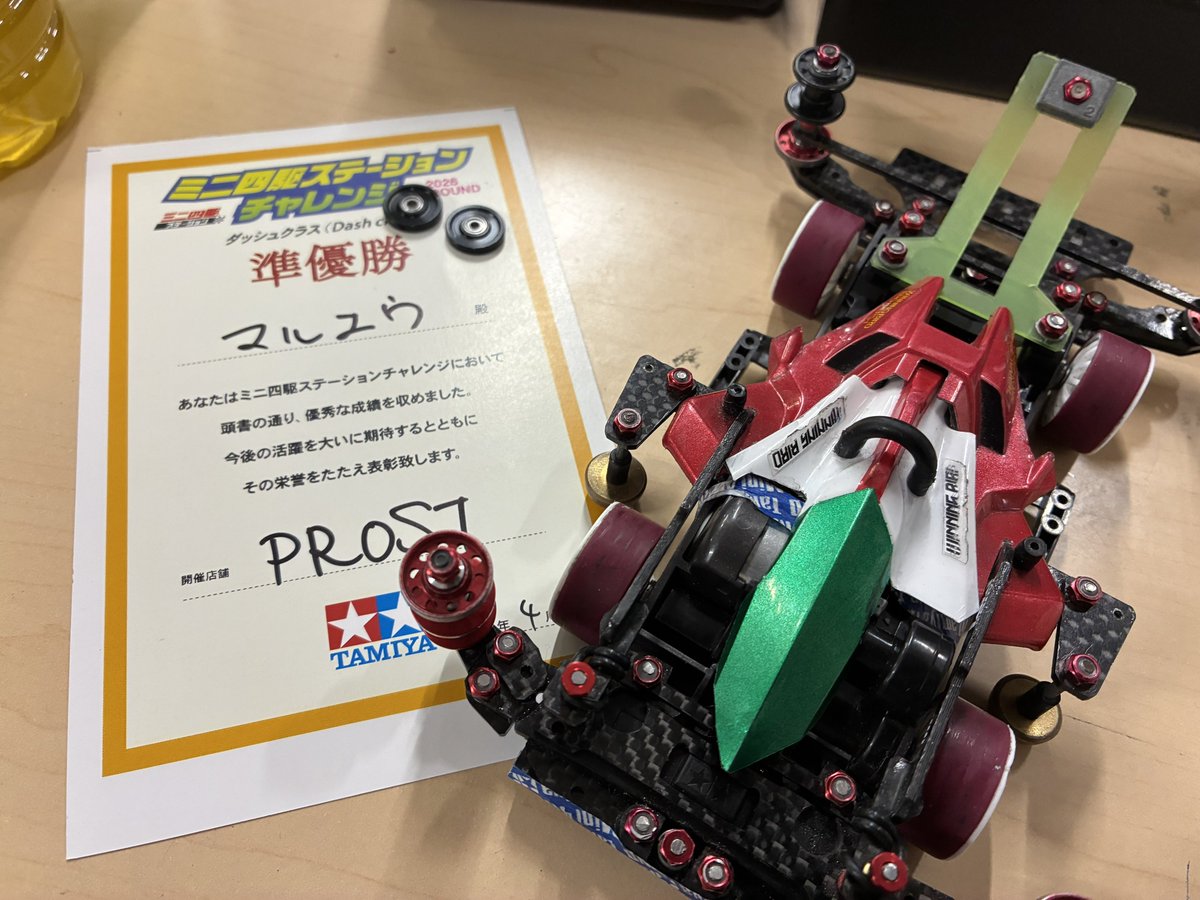 m_s_toe's tweet image. 2位じゃ！

ダメなんですよ！！！(´･ω･`)

いや準優勝嬉しいんですけどねー！

くあーくやしい！

片軸のモーター垂れること垂れること…

#PROST