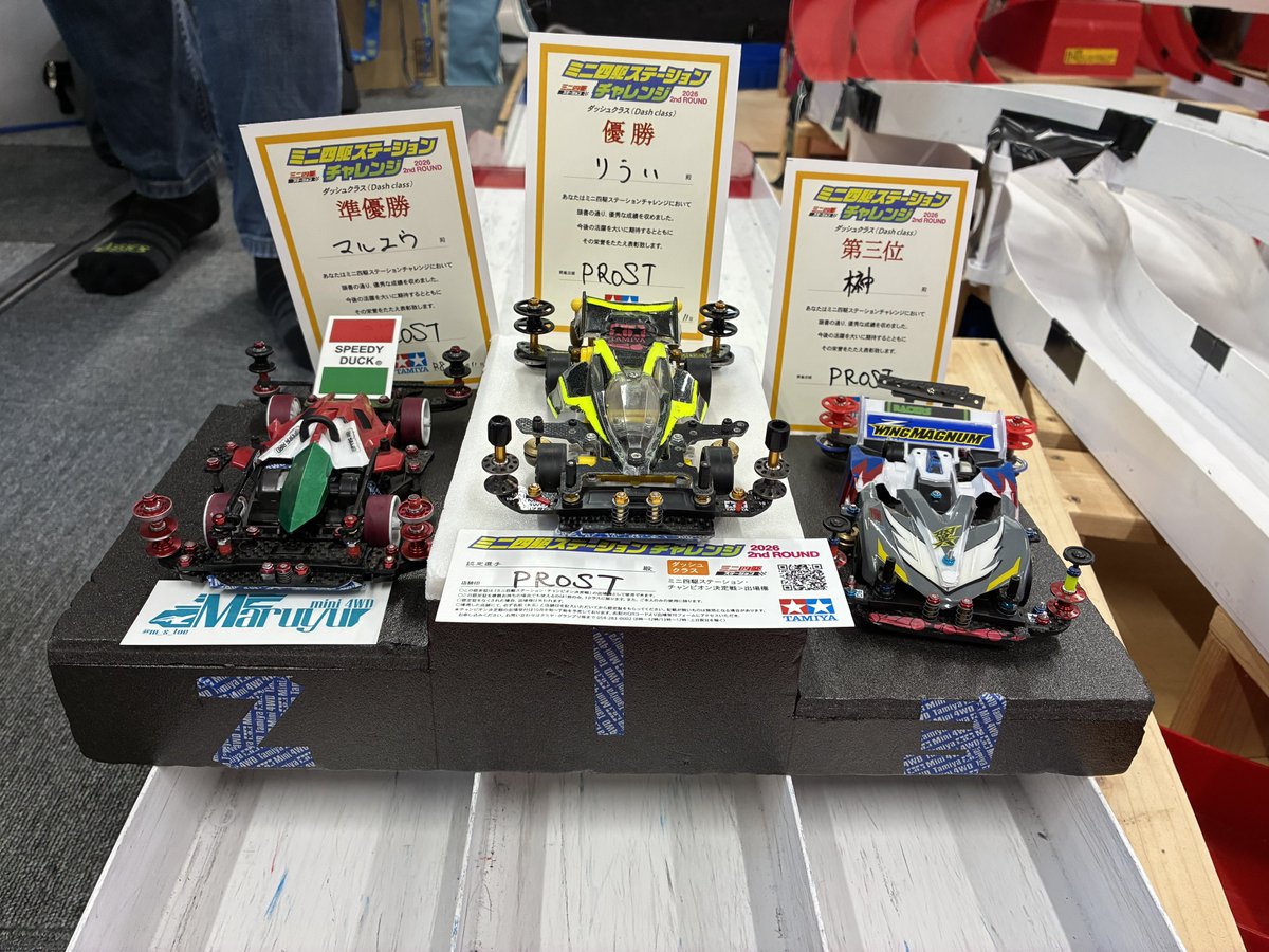 m_s_toe's tweet image. 2位じゃ！

ダメなんですよ！！！(´･ω･`)

いや準優勝嬉しいんですけどねー！

くあーくやしい！

片軸のモーター垂れること垂れること…

#PROST