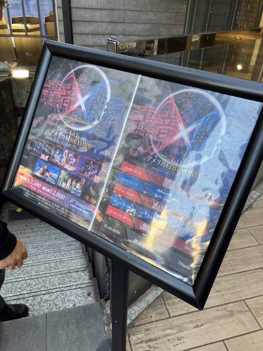 こあ🦊CORE-METAL tweet media