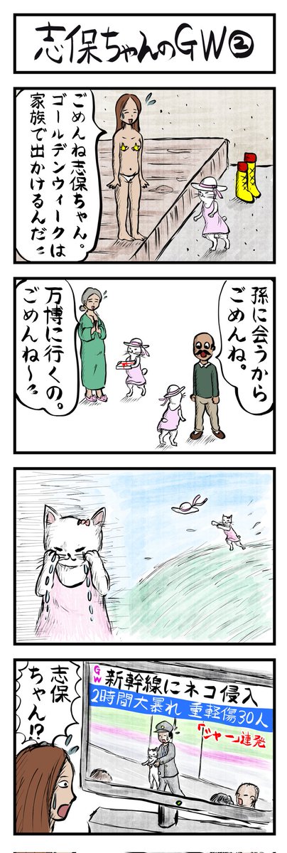 かに味噌 tweet media