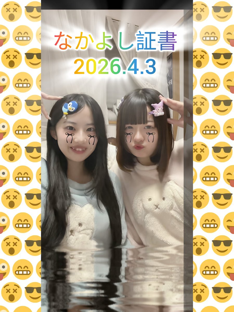 のぶみち🐣💙 tweet media