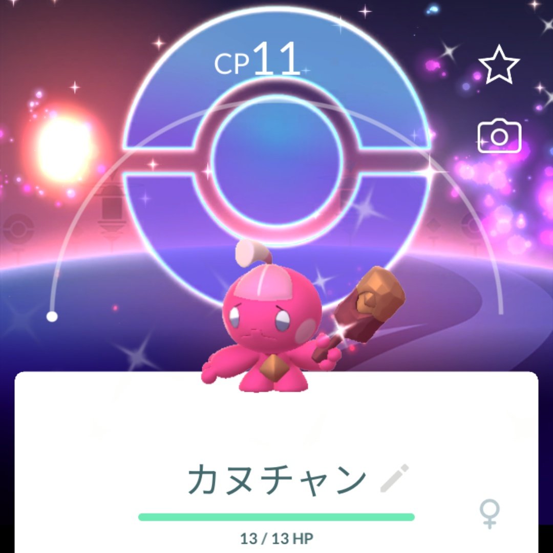ヒロスケ|ポケカ×ポケGO HiroSuke tweet media