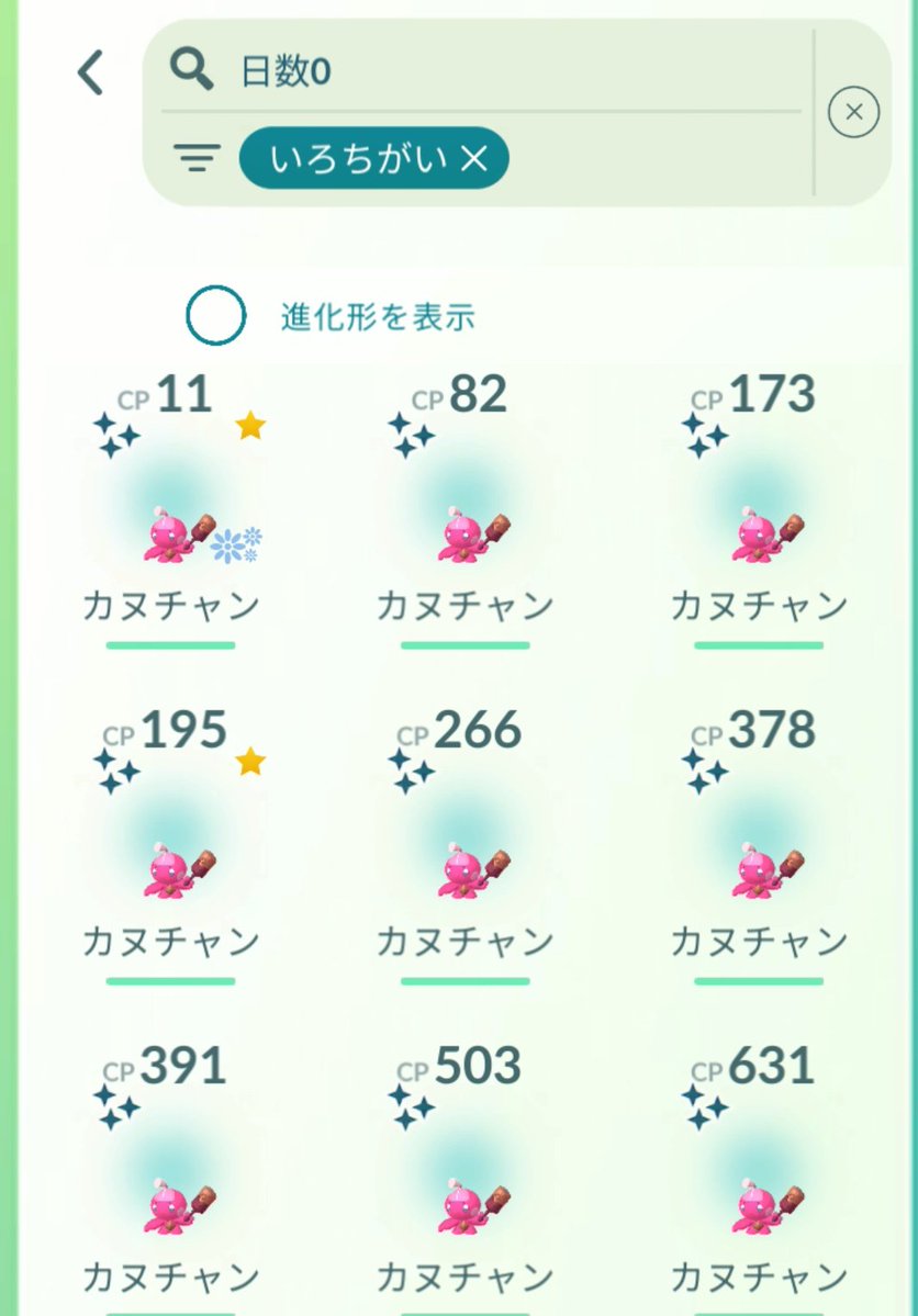 ヒロスケ|ポケカ×ポケGO HiroSuke tweet media