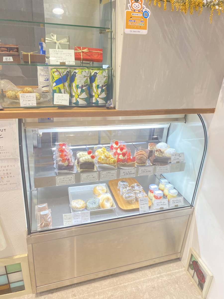 SACHI菓子 tweet media