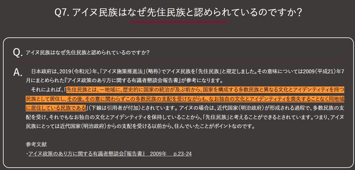 ネトウヨを嫌うコアラ tweet media