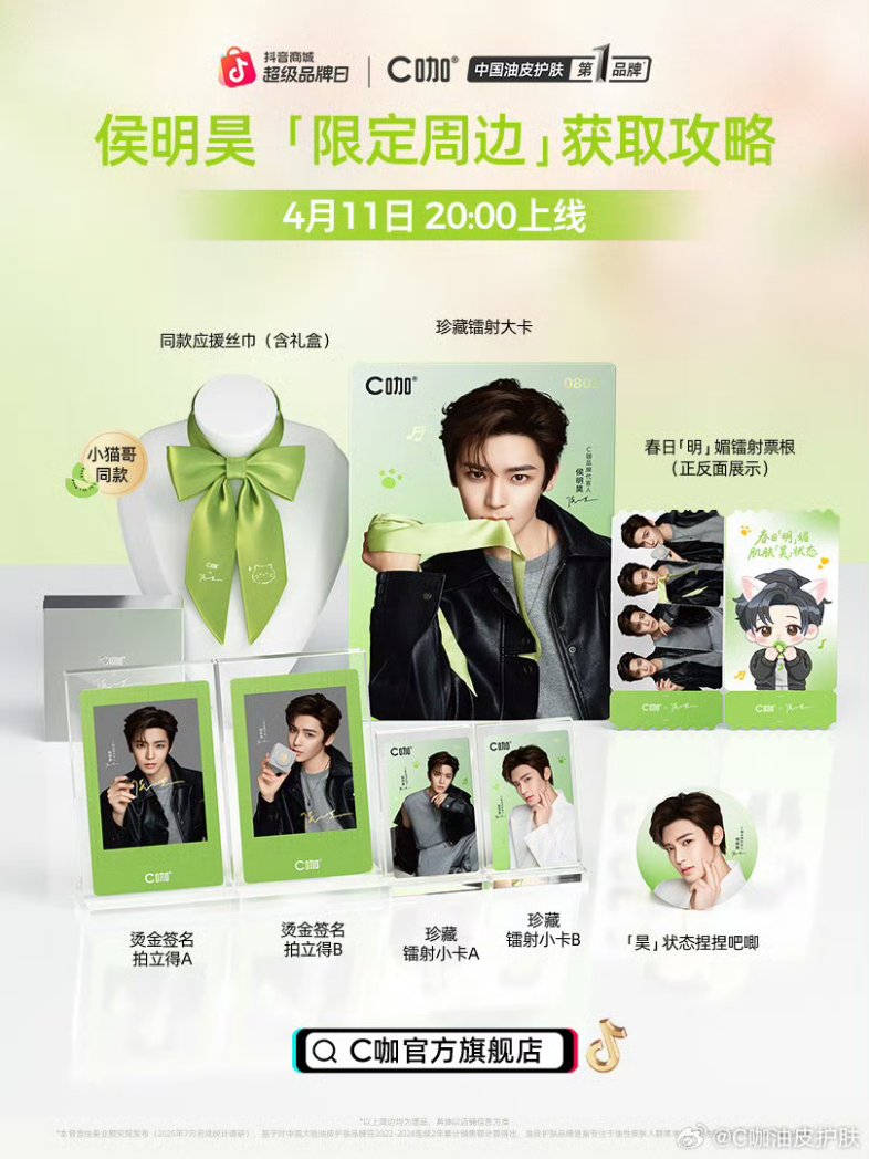 HMH Data HQ tweet media