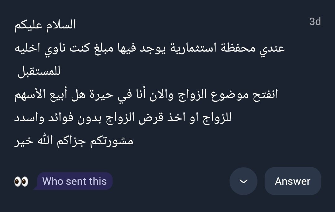 Ahmad Alsabban | أحمد الصبان tweet media