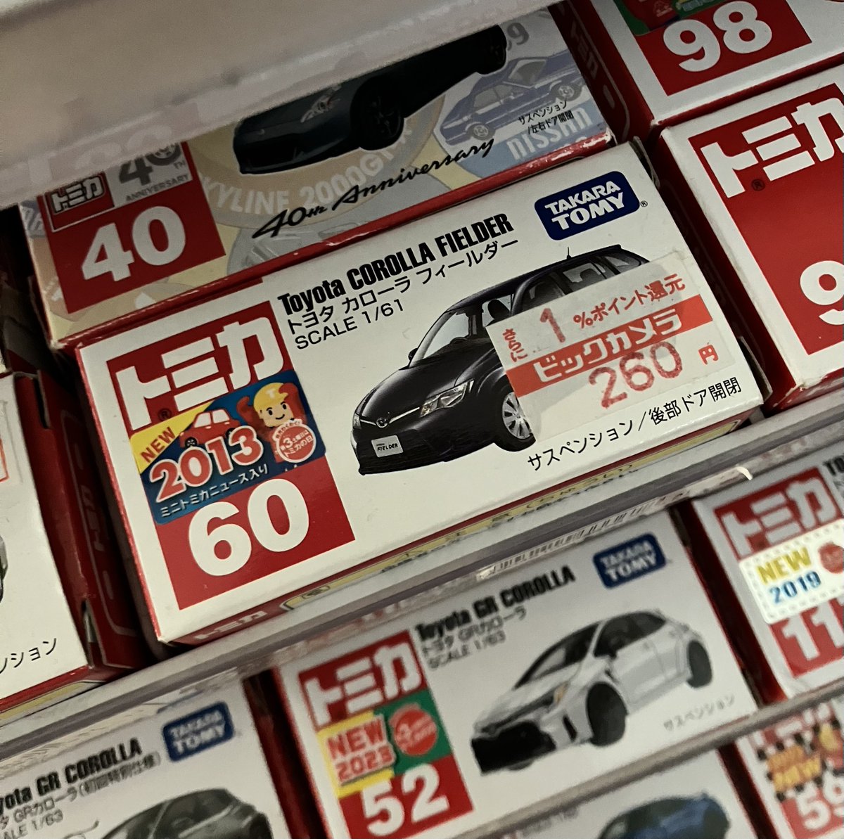 32好き tweet media