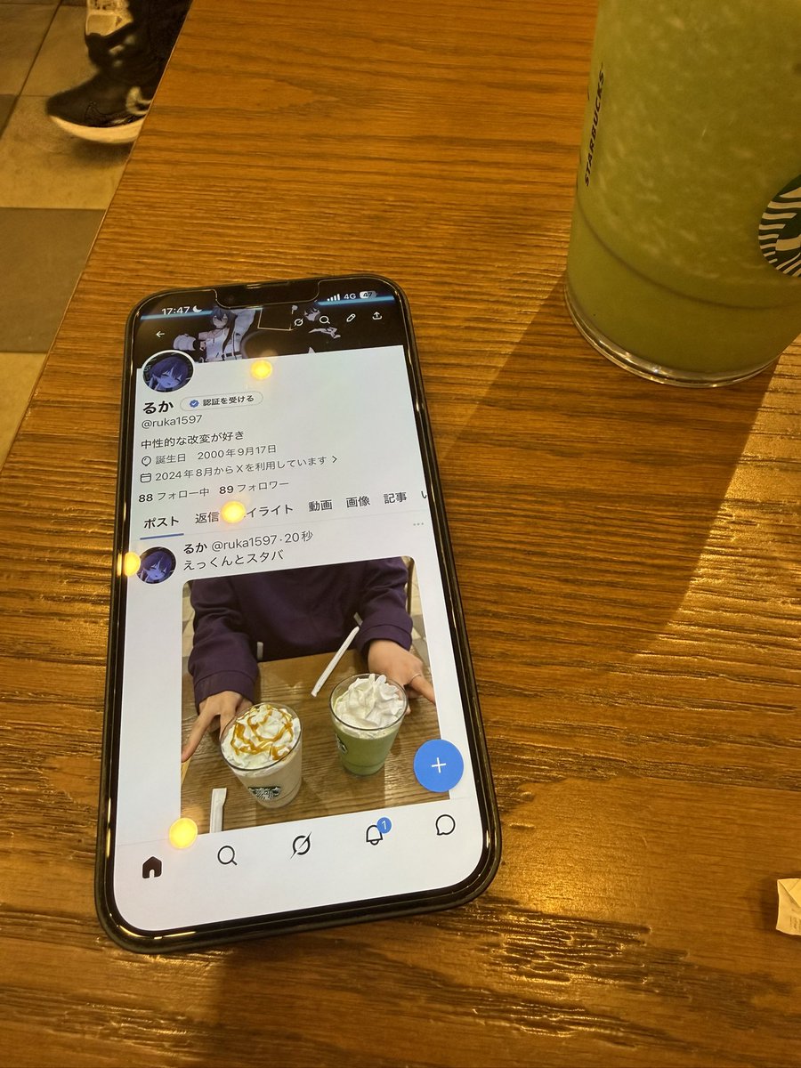 えっちょこ tweet media