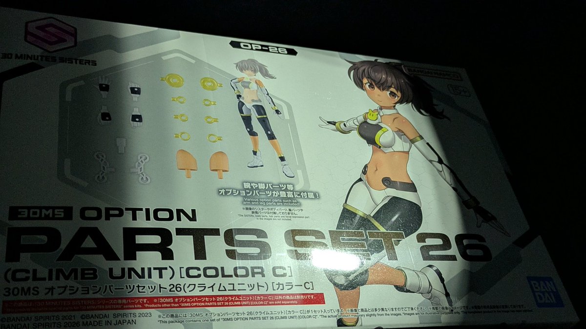 son of a gun@R tweet media