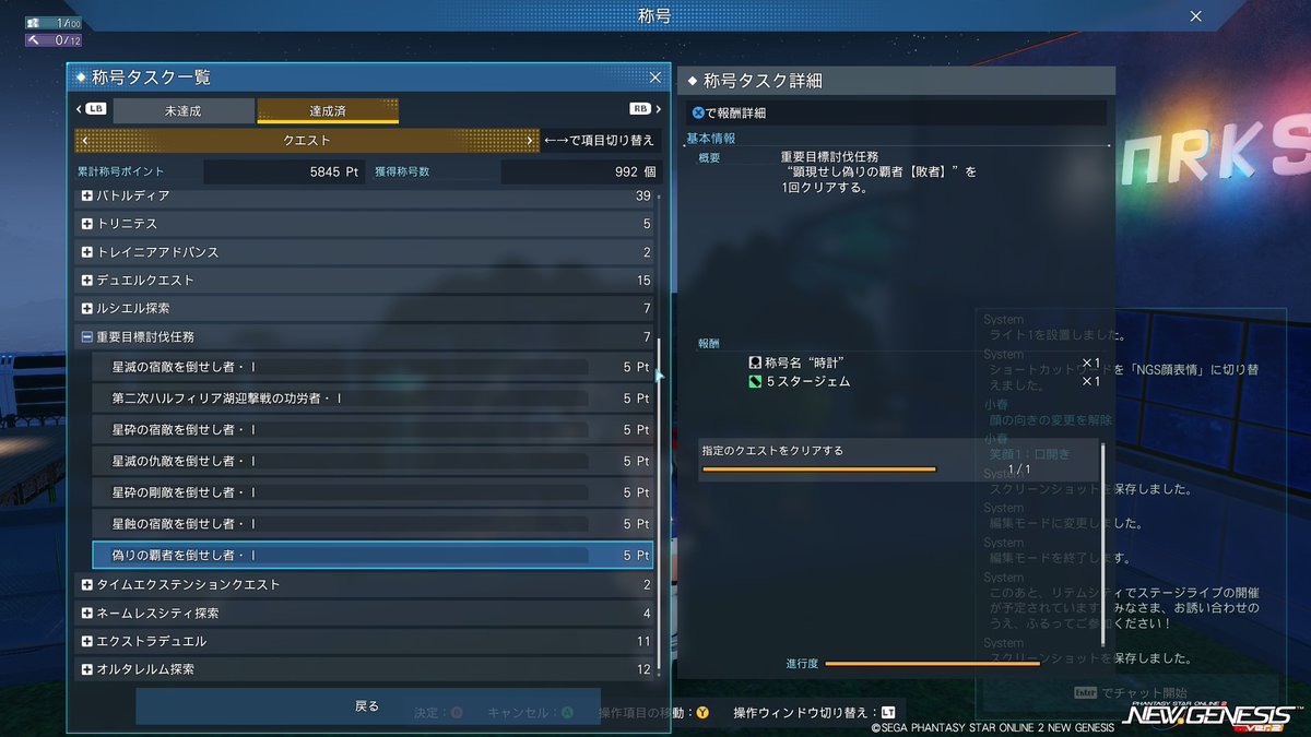 ぎゃあああ、野良の皆さん本当にありがとうございました。
最後めっちゃ足引っ張ったのですが、皆さん強過ぎて残り1分残しでした。