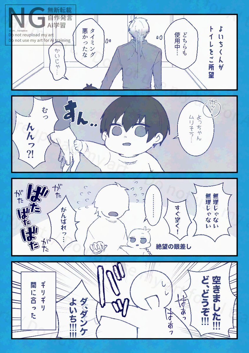 とうき tweet media